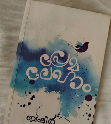 iBookShop